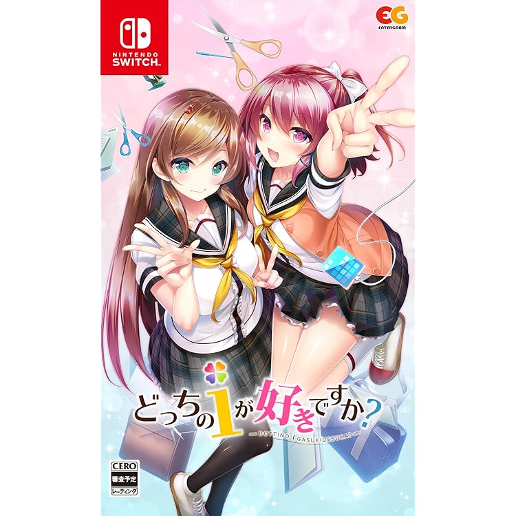 Amazon.co.jp: 恋にはあまえが必要です -Switch : ゲーム